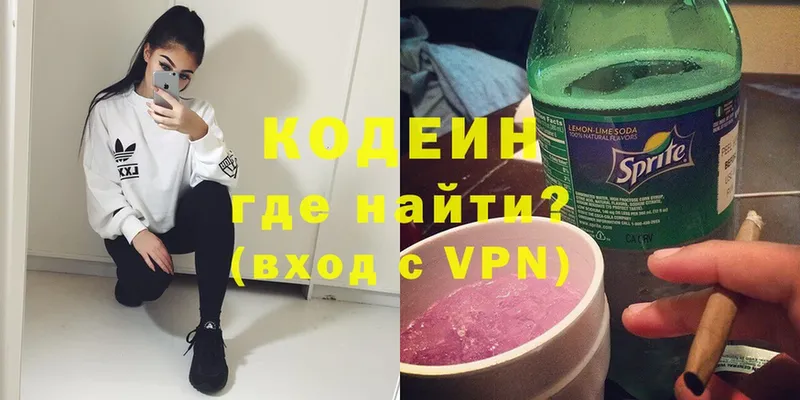 hydra зеркало  Бахчисарай  Кодеиновый сироп Lean напиток Lean (лин) 