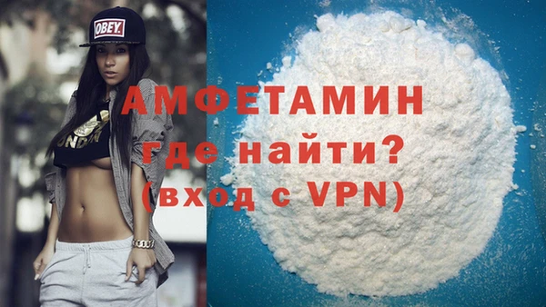 MDMA Premium VHQ Балабаново