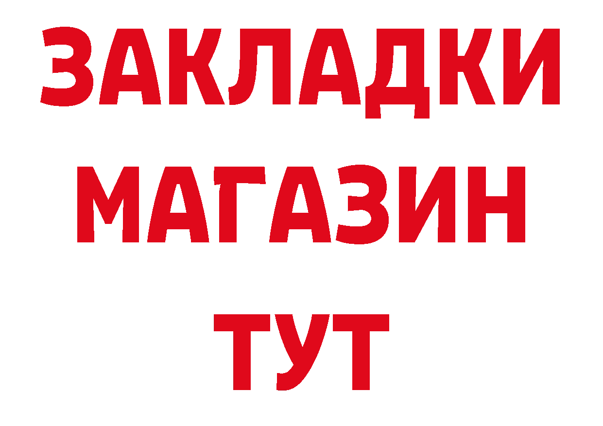 Героин VHQ зеркало площадка гидра Бахчисарай