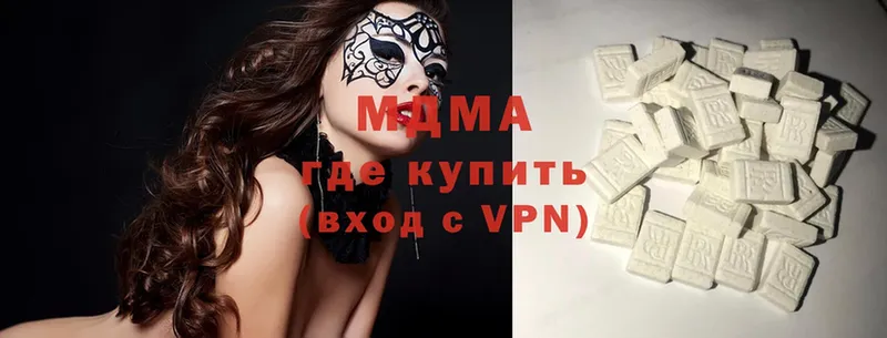 купить  сайты  Бахчисарай  kraken маркетплейс  МДМА кристаллы 